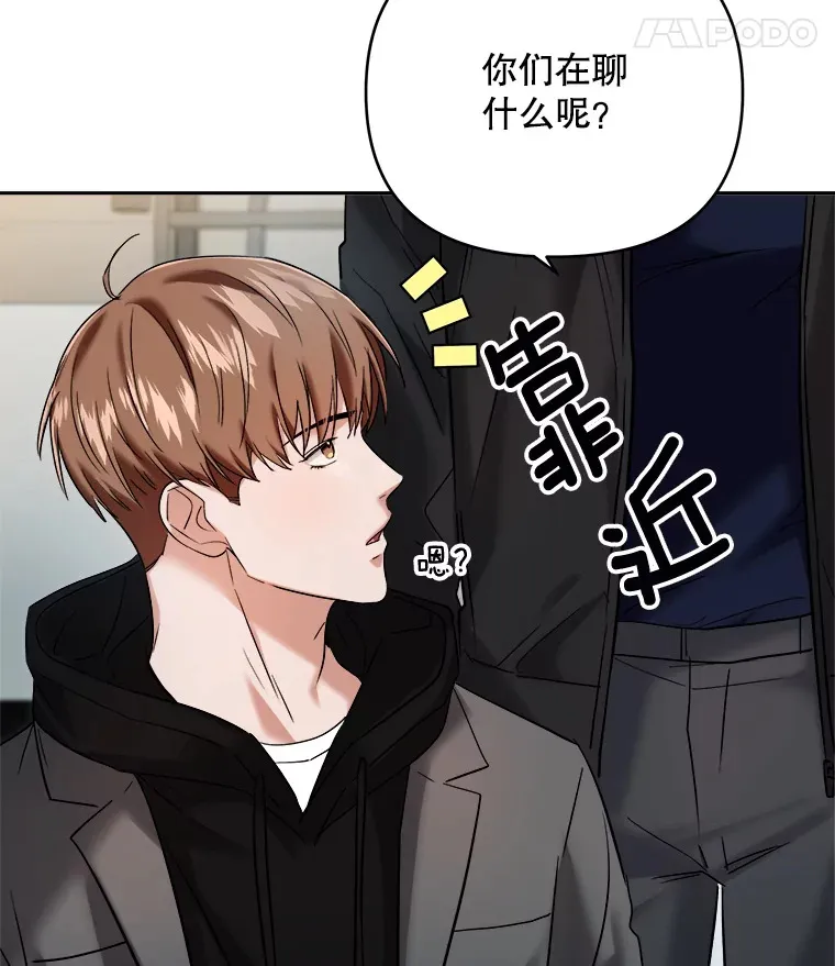 66.杀青之后54