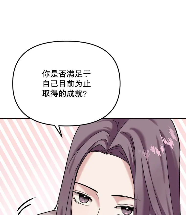 75.由美的加入139