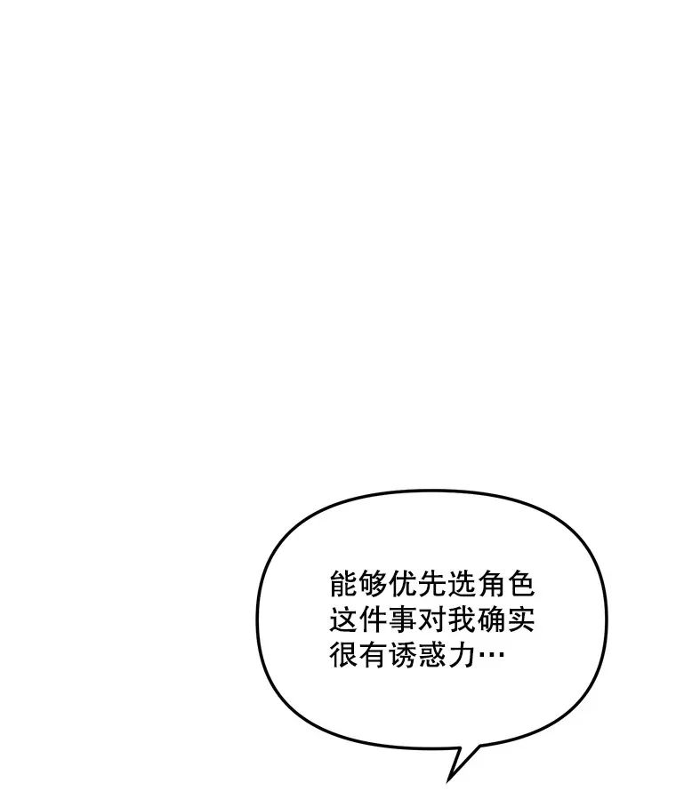 74.大制作邀约111
