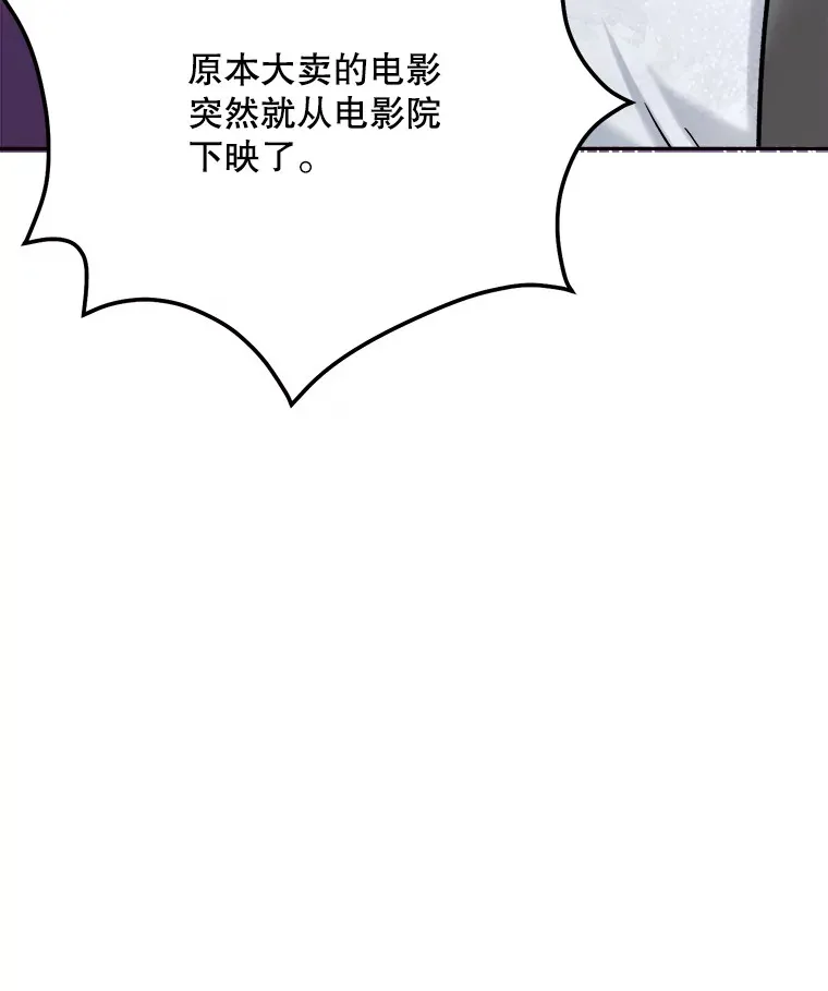 77.偶遇任忠时48