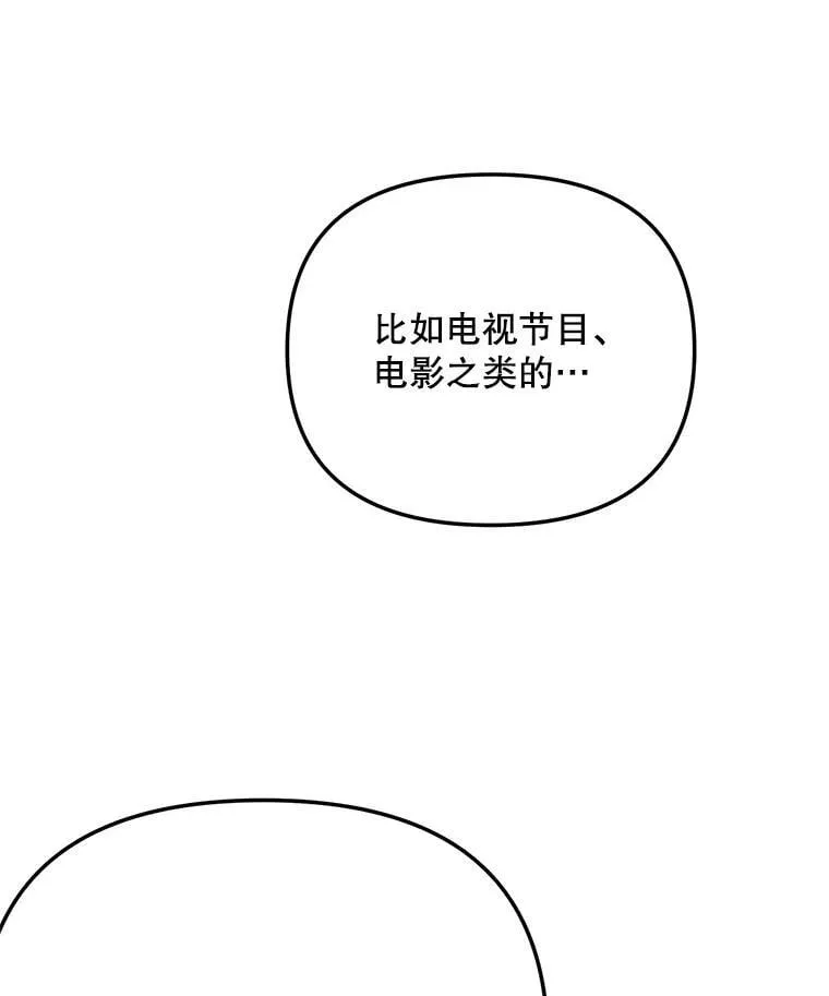 81.A国之行的反响12
