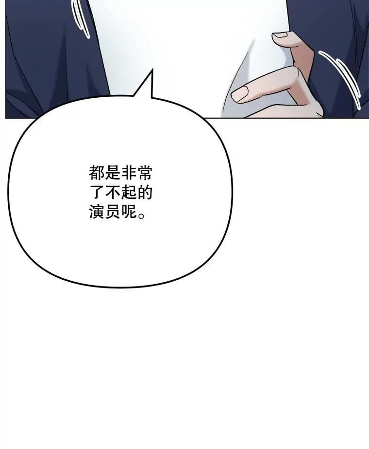83.由美的机会27