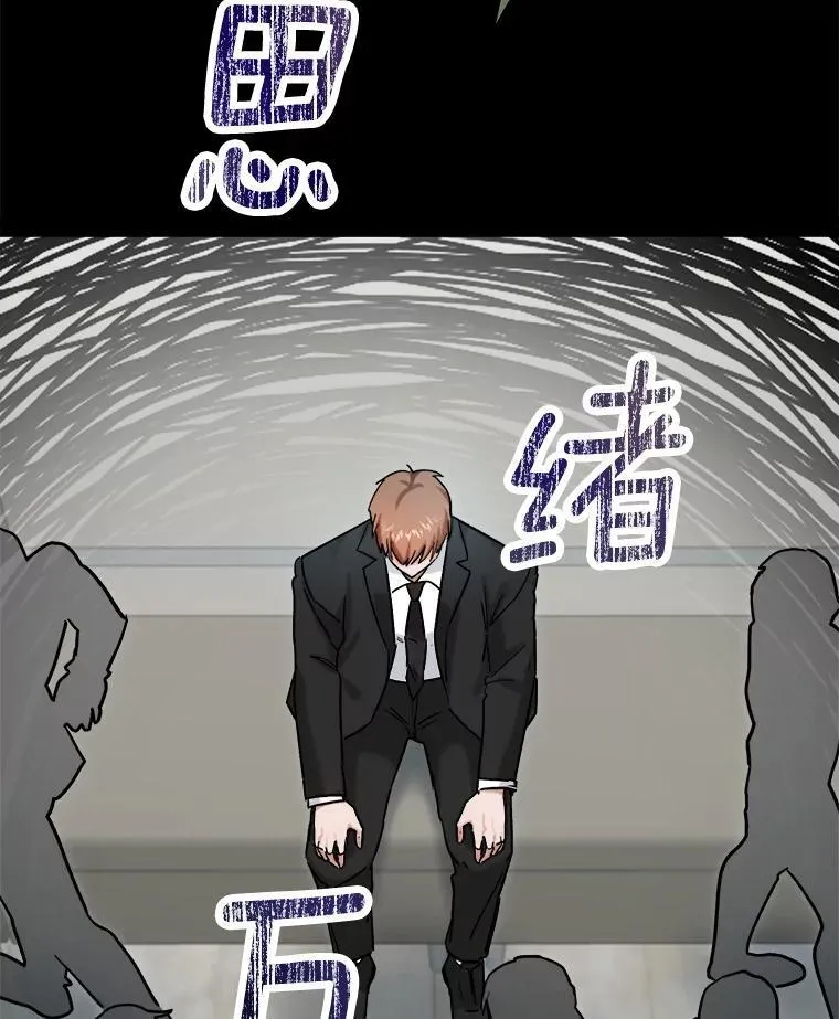 81.A国之行的反响44