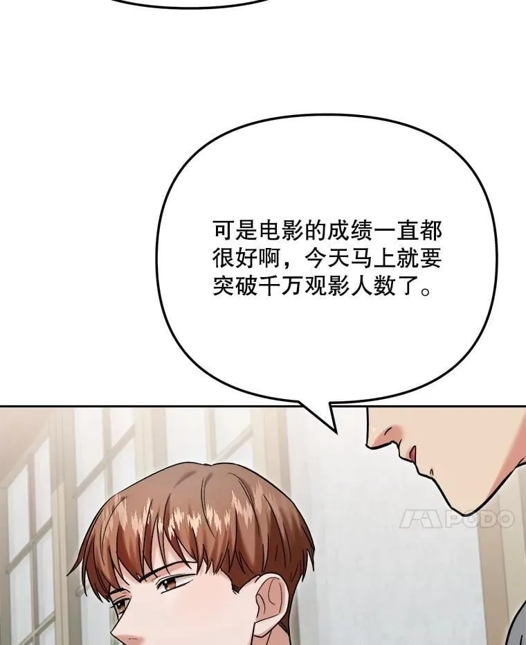 95.千万演员102