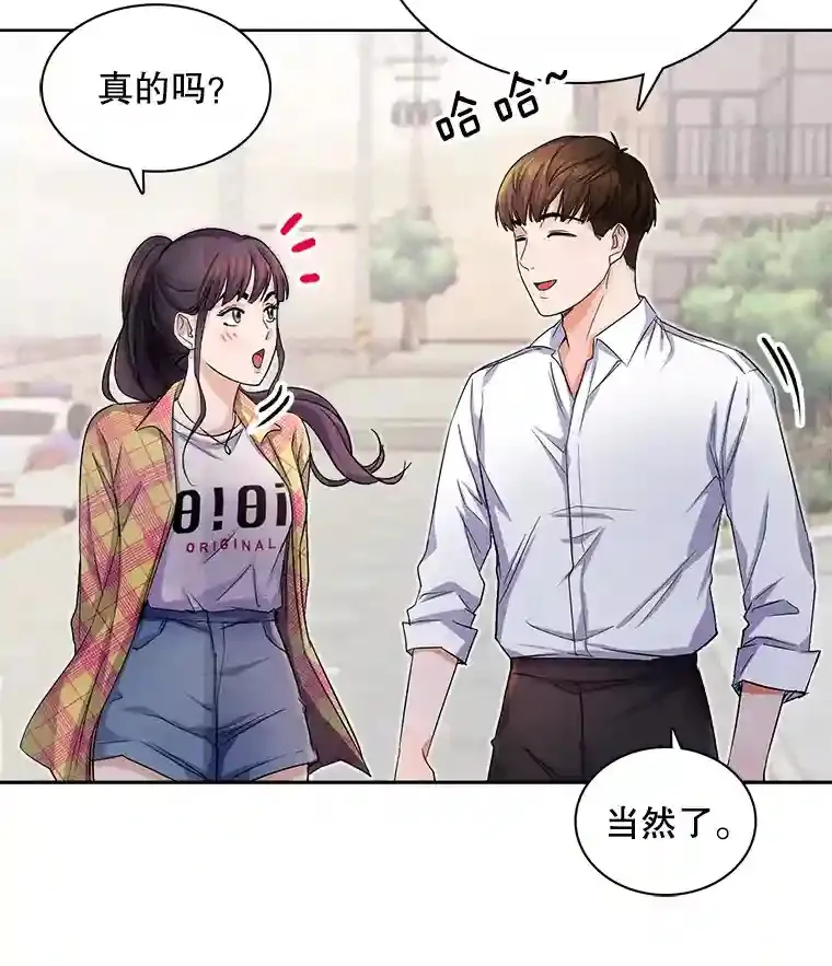 3.改变自己27