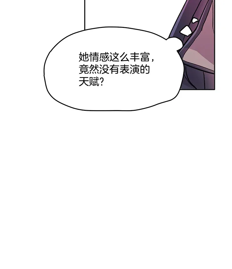 55.夏律的请求106