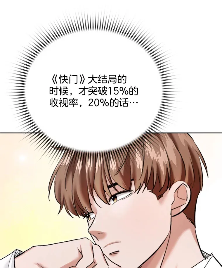 65.高远的反转24