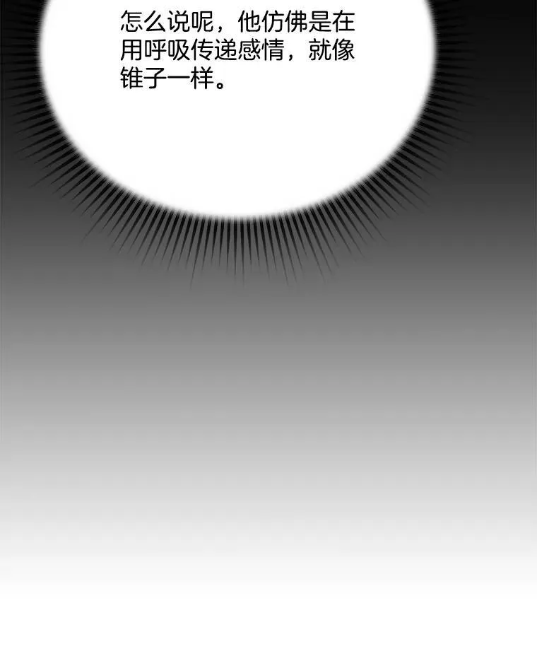 85.剧本围读74