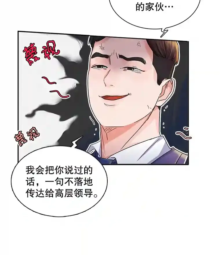 4.拒绝签约84