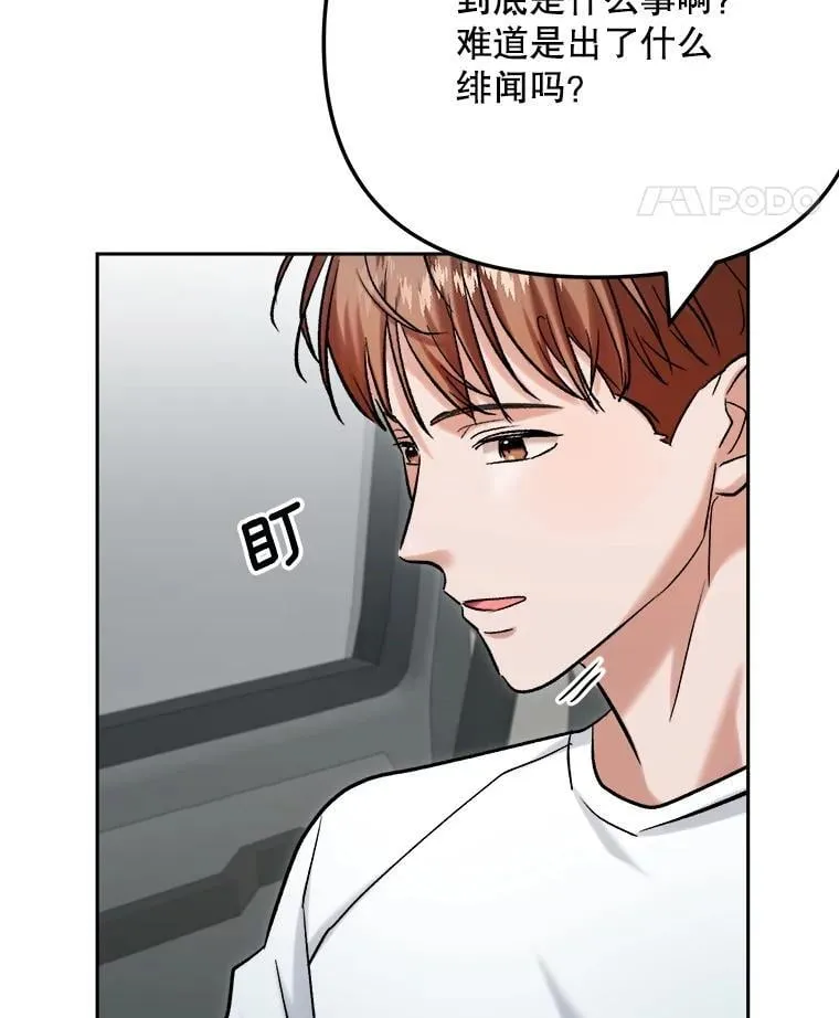 88.隐瞒病情131