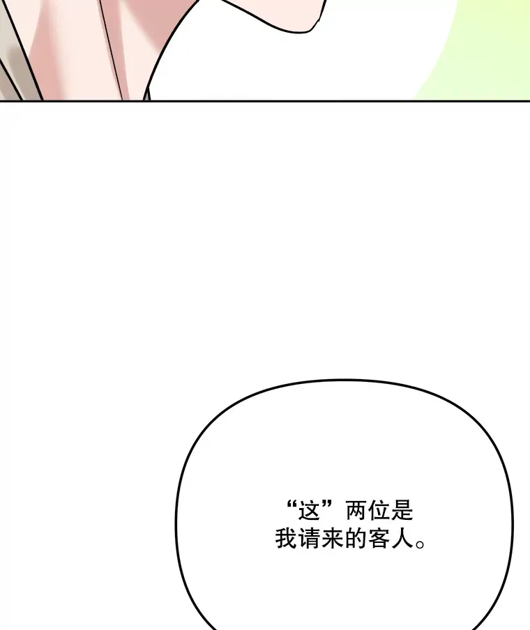 77.偶遇任忠时19