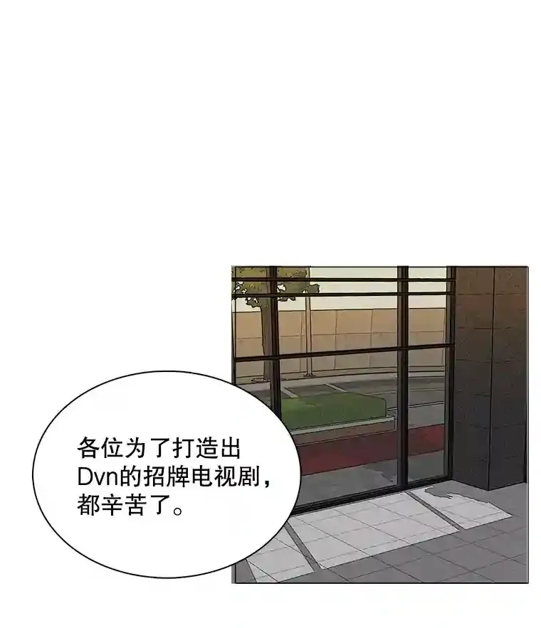 39.为救韩世彬受伤98