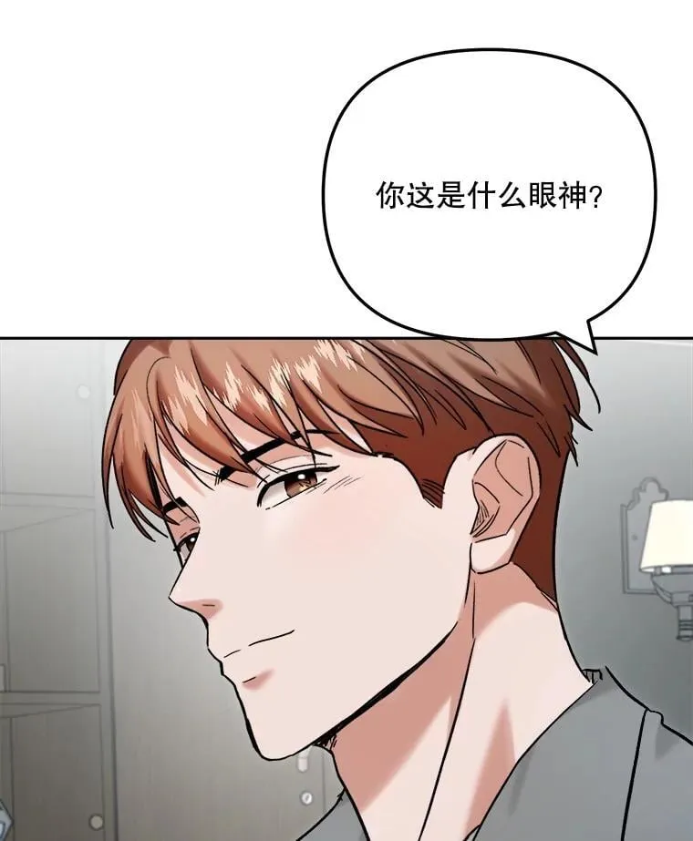 99.《星之影》拍摄84