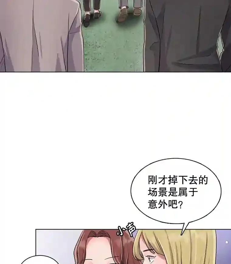 30.她的变化31