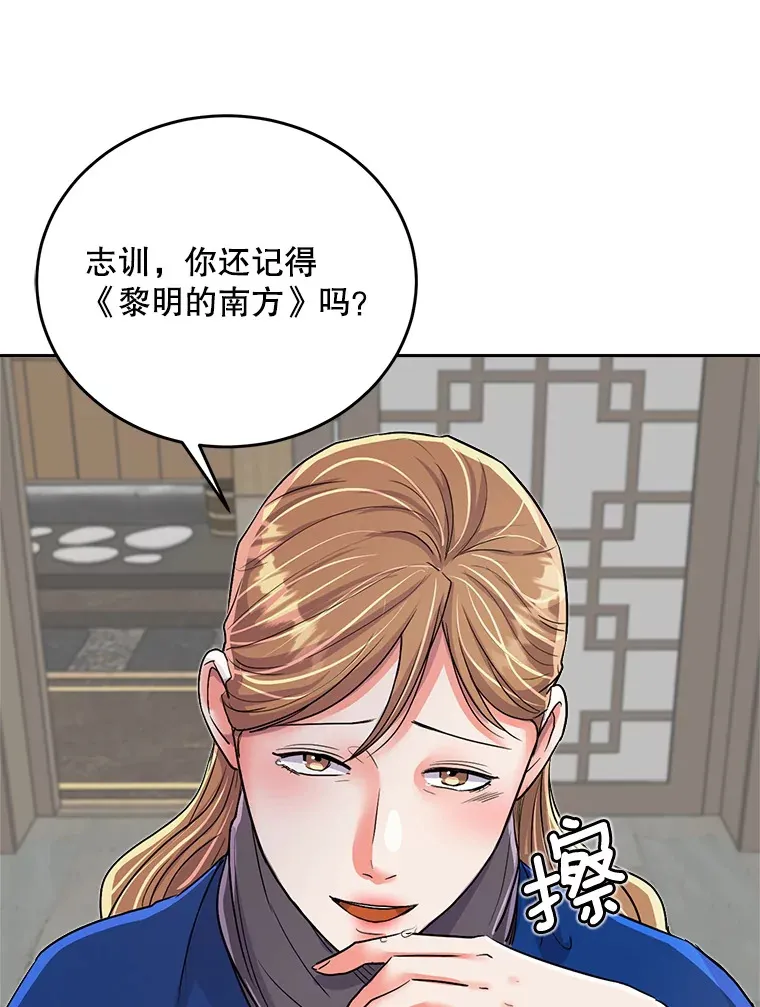 53.真正的重逢70