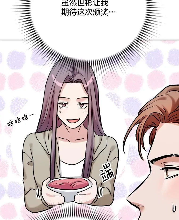 90.最佳男主角奖40