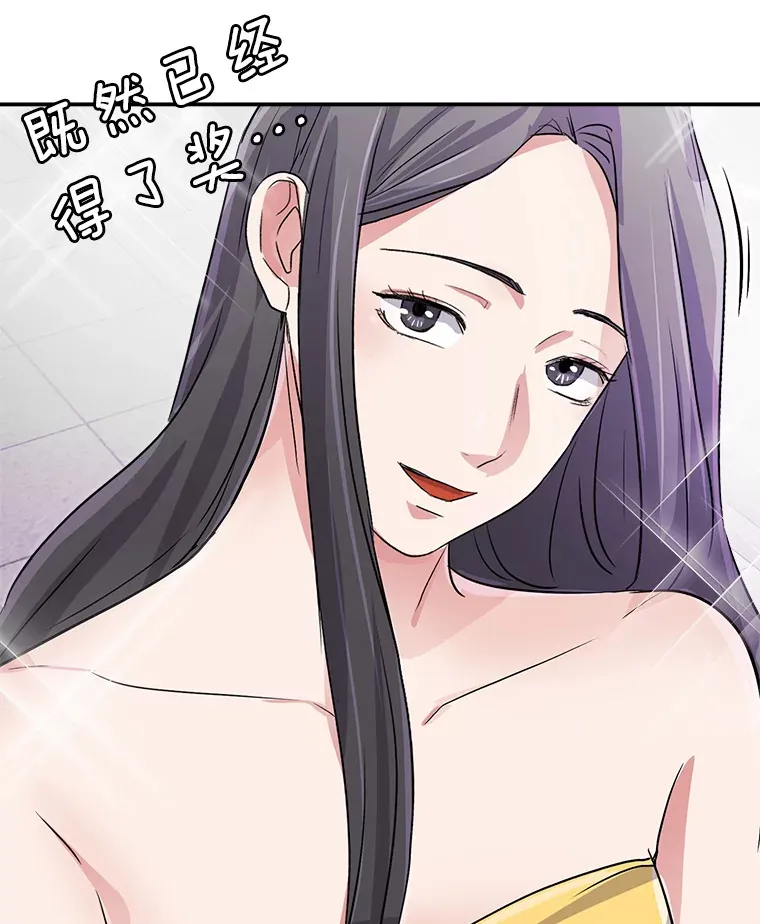 50.我的人生才刚刚开始130