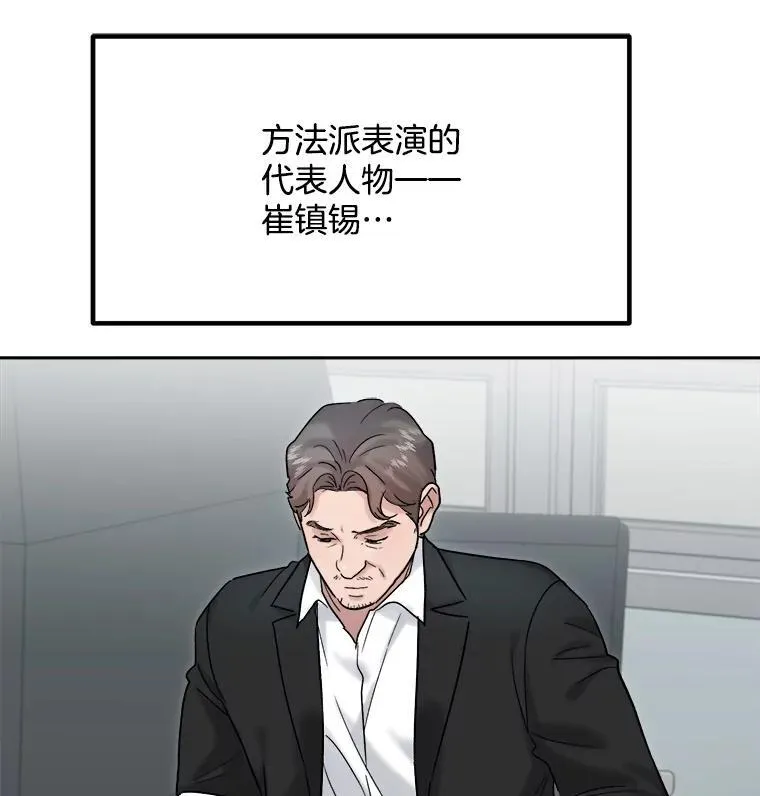98.和老板的谈话117