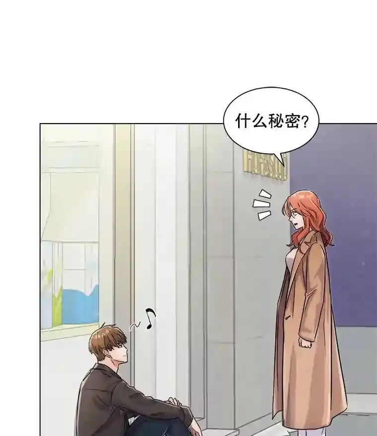 13.发现端倪95