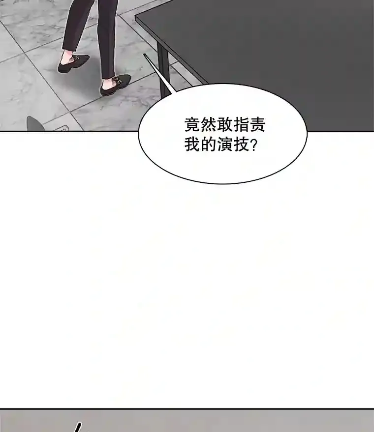 46.《死亡理论》剧本围读111
