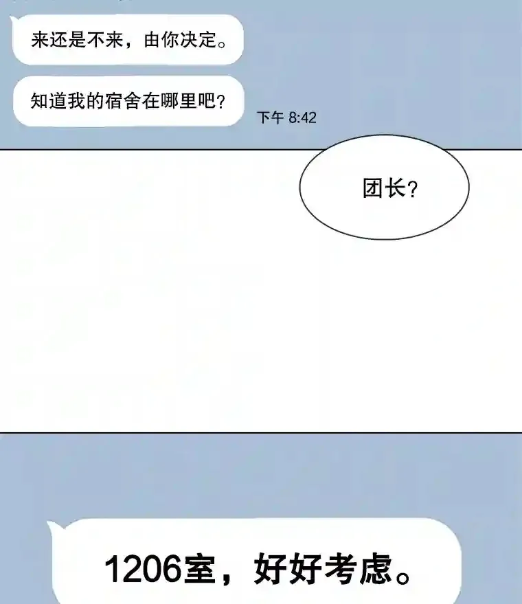 13.发现端倪1