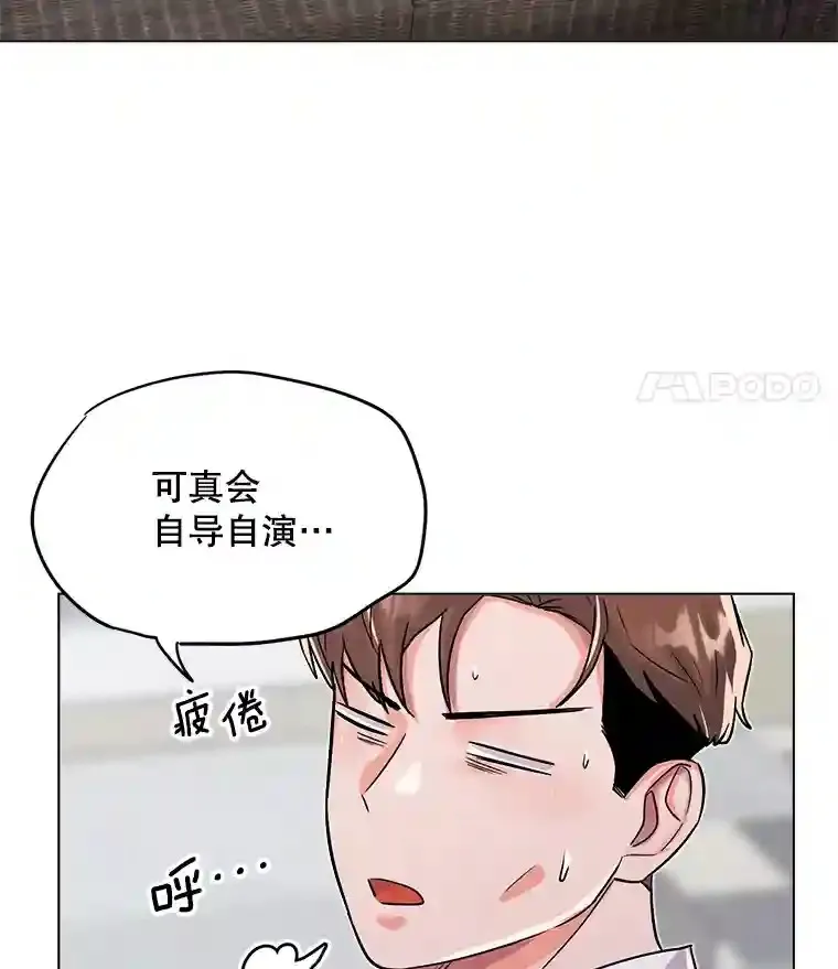 29.说服她51