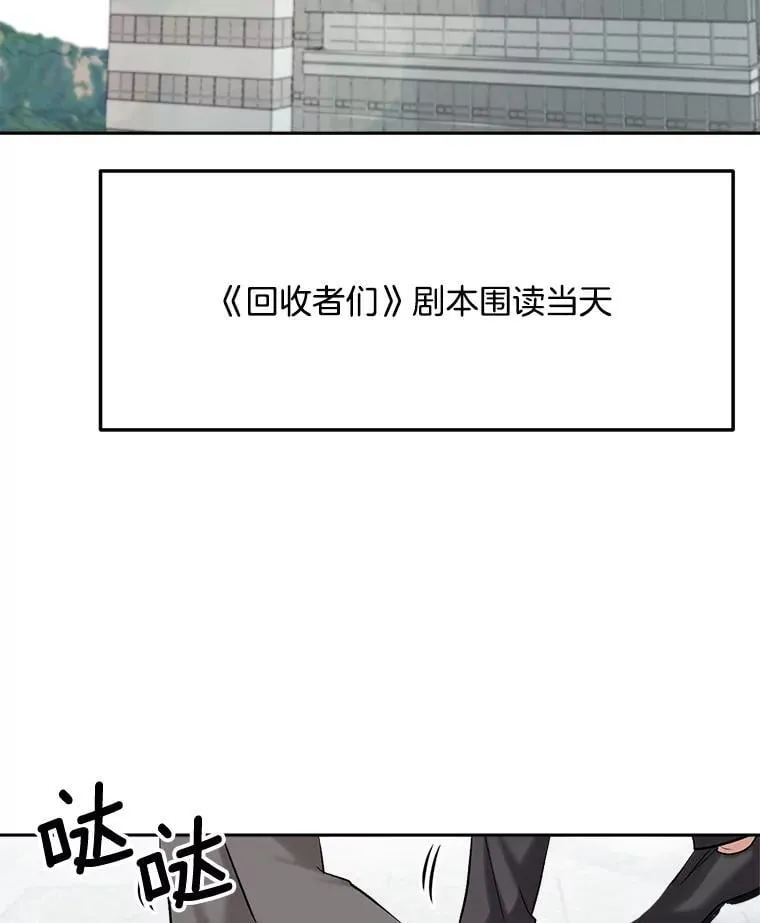 84.与由美对戏84