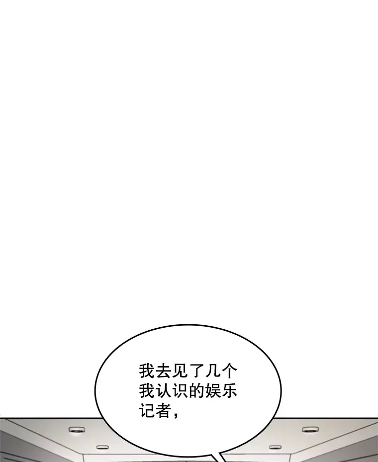 51.不祥的预感93