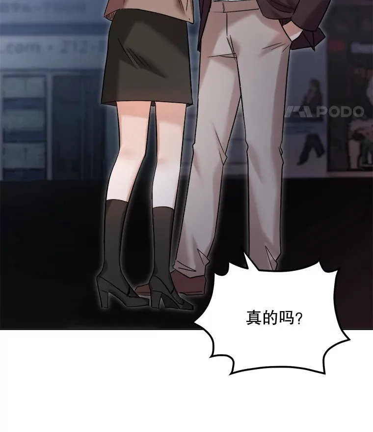 63.街头演奏88