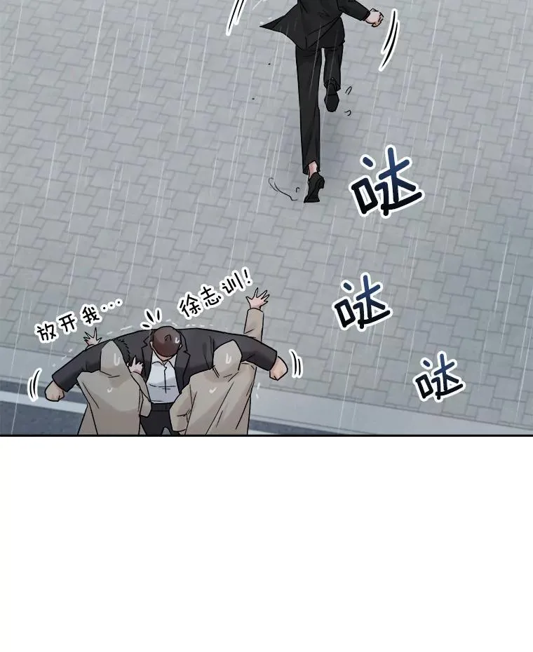 94.巨星陨落110