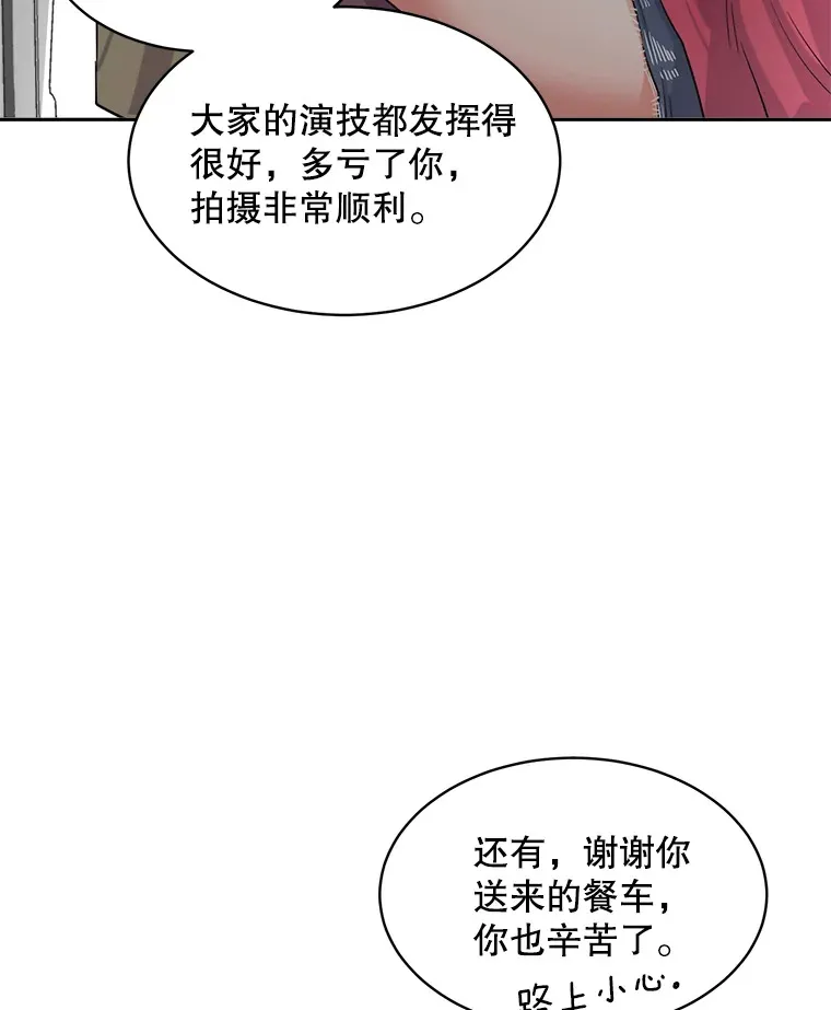 50.我的人生才刚刚开始6