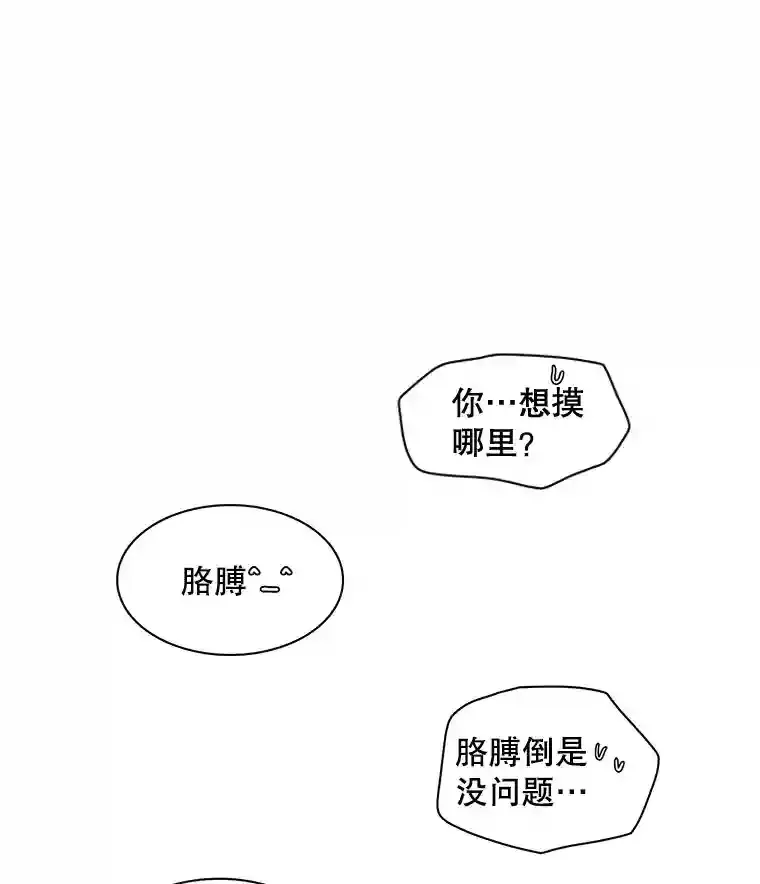6.观看话剧107