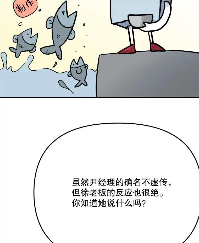 94.巨星陨落46
