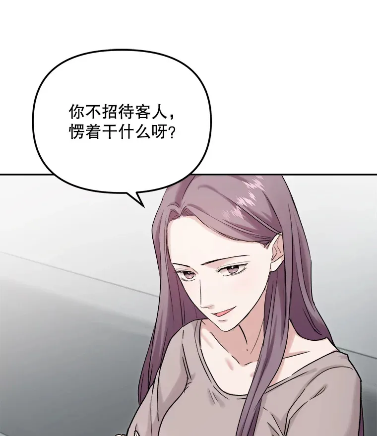 75.由美的加入102