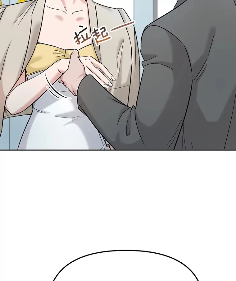 77.偶遇任忠时8