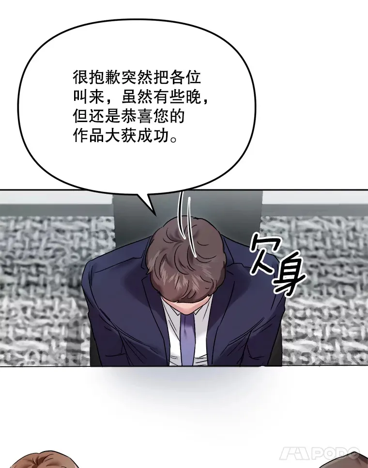 67.上映前的风波75