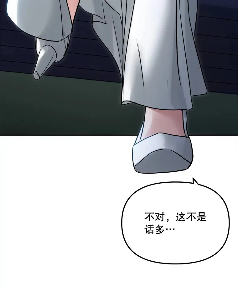 61.生日派对（2）68