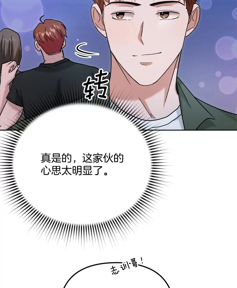 80.总统宴会26