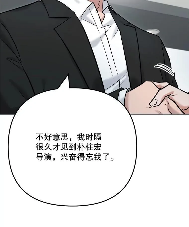 99.《星之影》拍摄33
