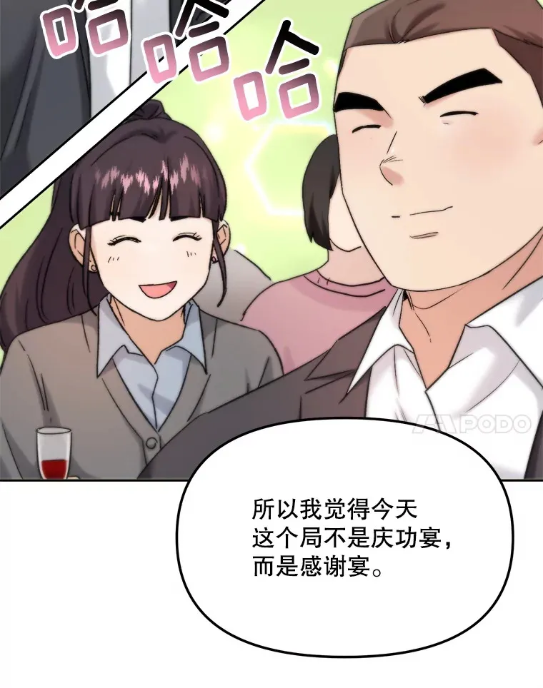72.票房反败为胜64