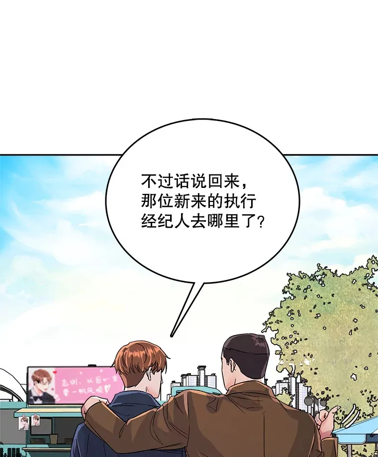 53.真正的重逢31
