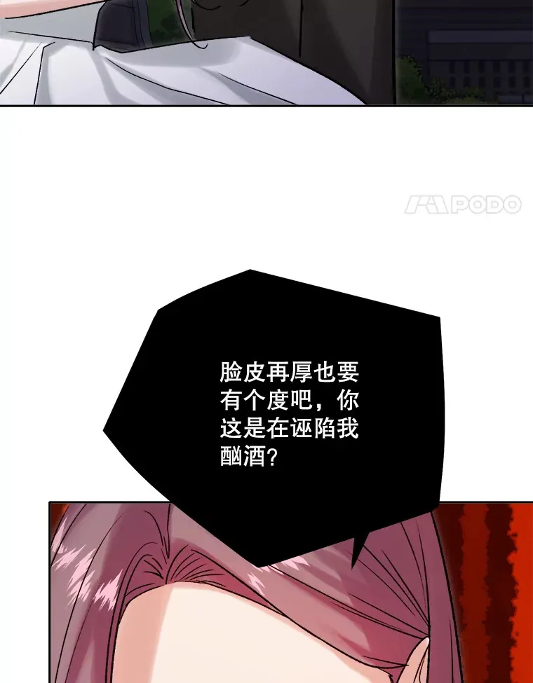 60.生日派对82