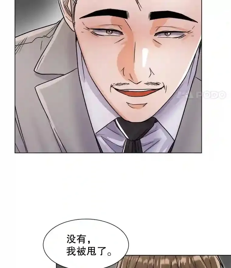 14.拒绝青百81