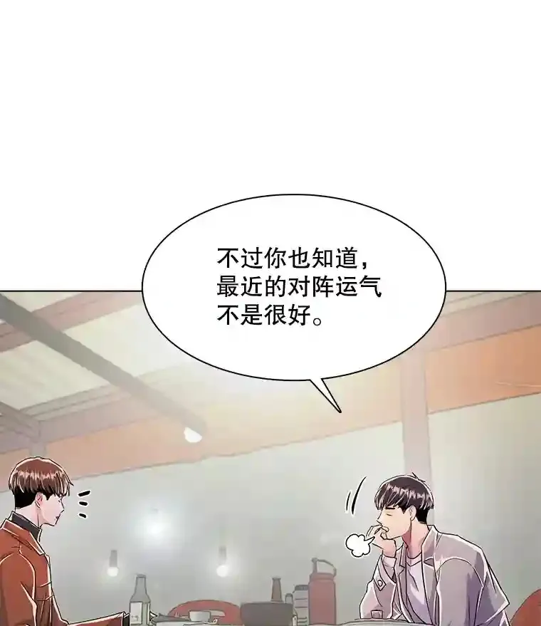 35.谈心77