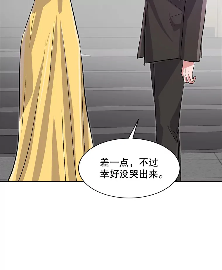 50.我的人生才刚刚开始129