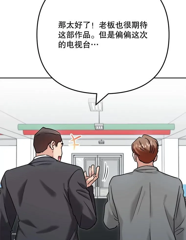 98.和老板的谈话34