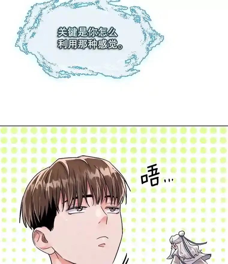 40.感受到了人气16