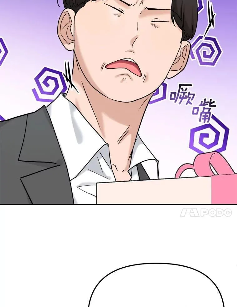 91.确定关系23