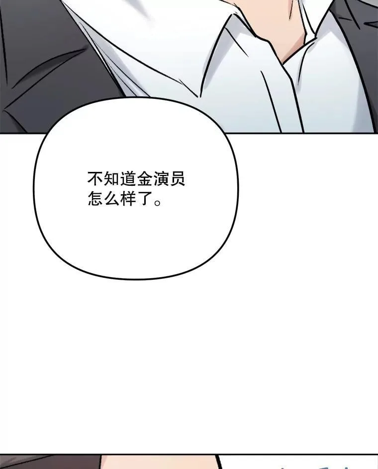 94.巨星陨落60