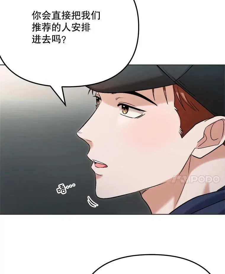 83.由美的机会38